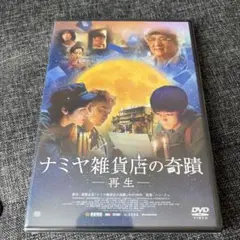 世界の終わりという名の雑貨店('01松竹) - メルカリ
