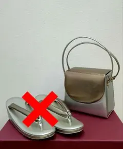 和装　バッグ 成人式 振袖 留袖 付け下げ 着物