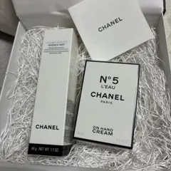 シャネル　CHANEL　美容液、ハンドクリームセット