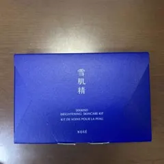 雪肌精 ブライトニング スキンケアセット