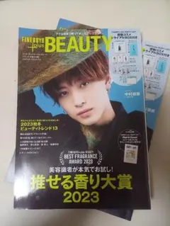FINEBOYS plus BEAUTY 2023年特集号　中村嶺亜
