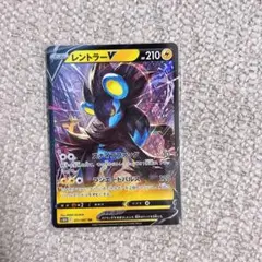 レントラー V ポケモンカード 021/067のサムネイル