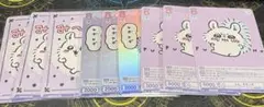 ヴァイスシュヴァルツブラウ　ちいかわ　モモンガ