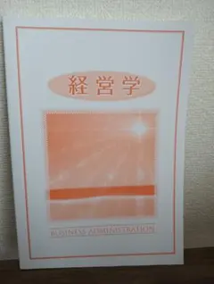 2025年最新】生協 公務員の人気アイテム - メルカリ