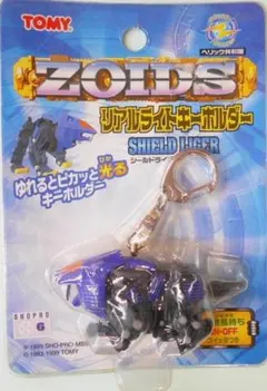 ZOIDS EZ-056 ハンマーロック TOMY トミー ゾイド - メルカリ
