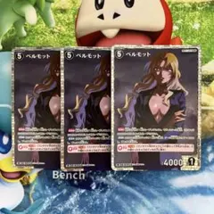 コナンカード ベルモット SR 0247 3枚 - メルカリ