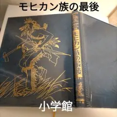 昭和レトロ 絵本