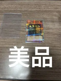 2026年最新】増殖するg 25thの人気アイテム - メルカリ