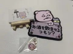 考えすぎピコちゃん　6点セット