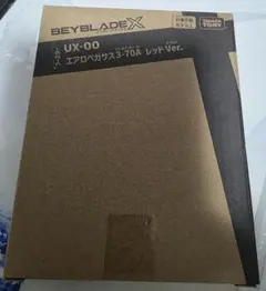 ベイブレードX エアロペガサス3-70A レッドVer. 未開封