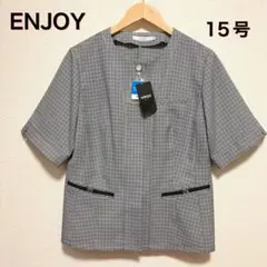 2026年最新】事務服 15号の人気アイテム - メルカリ
