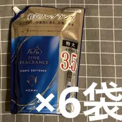 ファーファ ファインフレグランス 柔軟剤 6袋セット