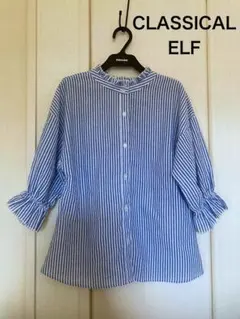 CLASSICAL ELF 青白ストライプ シャツ S