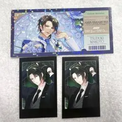 スタマイ アニバフェス 都築誠