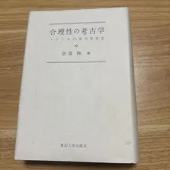 Item thumbnail for item a26db92f-763a-482e-818f-545df1d126a1