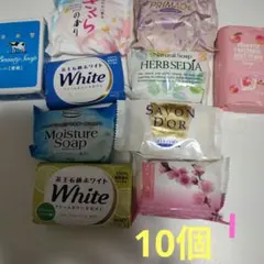 I.石鹸10個,ピーチ,さくら、バイオレット、ハーブ.資生堂.牛乳石鹸花王）