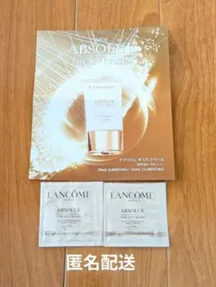 LANCOME ABSOLUE THE UV CREAM サンプル2包