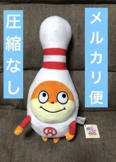 スタジオUG BIGぬいぐるみ　こねずみ　 にしむらゆうじ　ラウンドワン限定