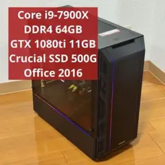 【ゲーミングPC 】i9 7900X 1080Ti 64G Office搭載のサムネイル
