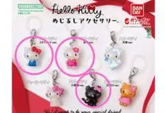 ハローキティ めじるしアクセサリー 3点セット