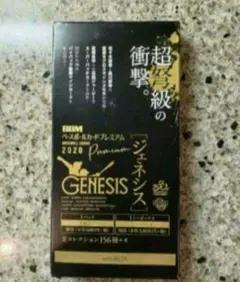 Seiko様 リクエスト 4点 まとめ商品