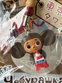 2026年最新】旅するチェブラーシカの人気アイテム - メルカリ