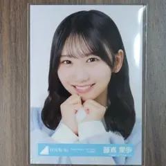 ☆日向坂46　藤嶌果歩　サンタ衣装(ハピマジ)