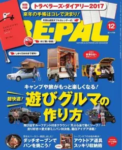 Item thumbnail for item 866b2e53-7d3a-49e4-813d-77fc4b75cb04