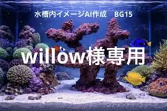 2026年最新】ライブロックレプリカの人気アイテム - メルカリ