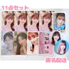 NiziU ミイヒ まとめ売り 11点セット