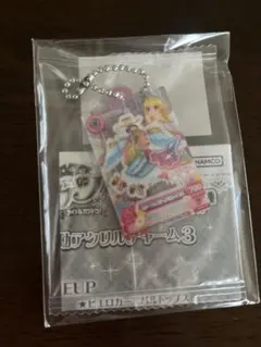 アイカツ！だれでもアイドル活動アクリルチャーム3