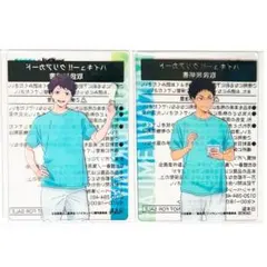 Item thumbnail for item 84cbd552-74fa-4a8c-a434-c8769b45dc38