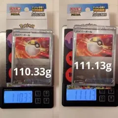 R*✨様 ポケモンカードゲーム スタートデッキ100 重量112 - メルカリ