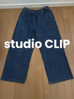 studio CLIP スタジオ クリップ ワイド イージー パンツ デニム