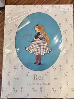 昭和レトロ リリック Kiddy House リングノート 未使用 - メルカリ