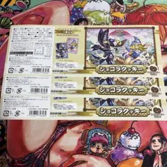 遊戯王　wcs 2026 ショコラクッキー　ラベル　3枚