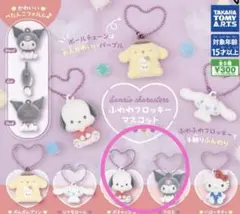 サンリオふわわフロッキーマスコット クロミ　ポチャッコ