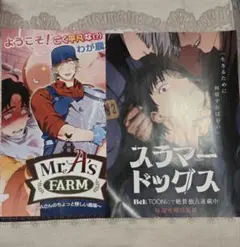 メルカリ