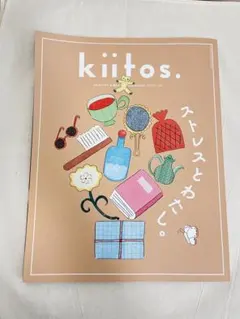 kiitos. : HEALTHY & BEAUTY MAGAZINE. vo…