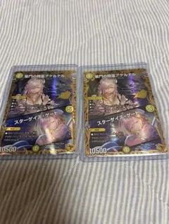 聖門の精霊アケルナル 金トレジャー - メルカリ