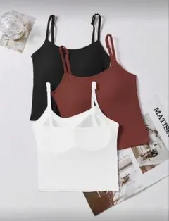 キャミソール 3色セット