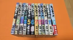 ヒストリエ　12冊　岩明均　寄生獣