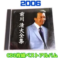 2026年最新】梅沢富美男の人気アイテム - メルカリ