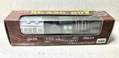 未開封 チョロQ SL ASO-BOY 15周年記念 58654