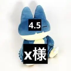 超超BIGぬいぐるみ くじらさん - メルカリ
