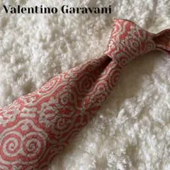 【早い者勝ち】ヴァレンティノガラヴァーニ Valentino Garavani