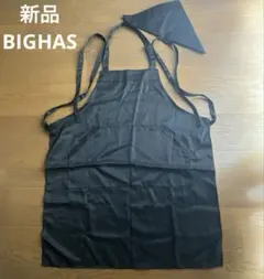 新品❗️BIGHAS エプロンキッズ用 無地 ブラック　三角巾セット　ポケット付き