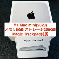 美品 Mac mini M1 8gb 256gb + MagicTrackpad