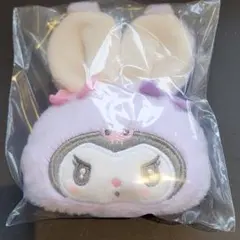 サンリオ ふっくらおみみのうさぎの会 ミニポーチチャーム クロミ