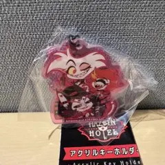 ハズビン・ホテル　アクリルキーホルダー　エンジェル・ダスト＆ニフティ＆ハスク　②